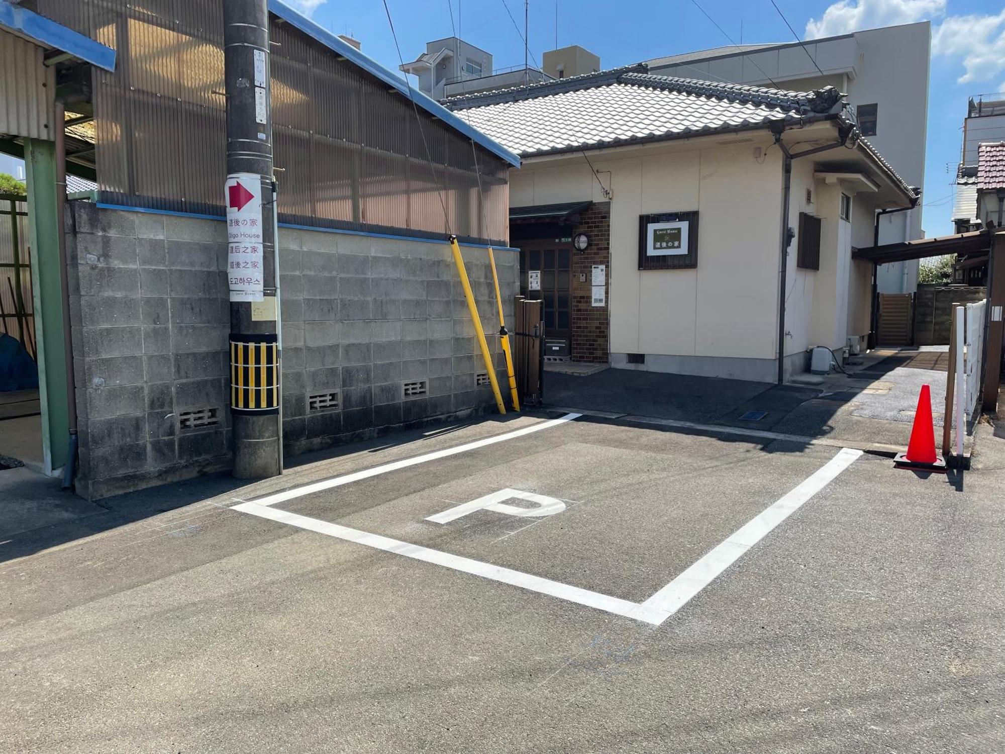一軒家貸切り最大11人まで 114平米の平屋の和の家 駐車場2台無料 道後温泉や松山城へのアクセス抜群 Hotel Luaran gambar